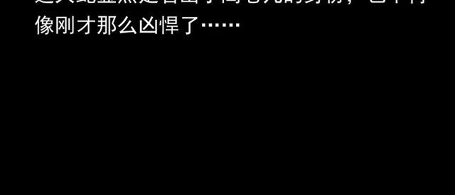 第168话  阎老九之活死人墓56