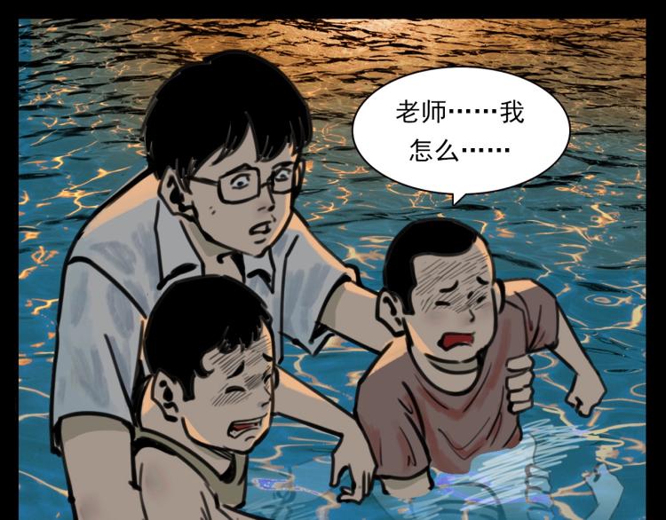 第327话 山湖水怪42