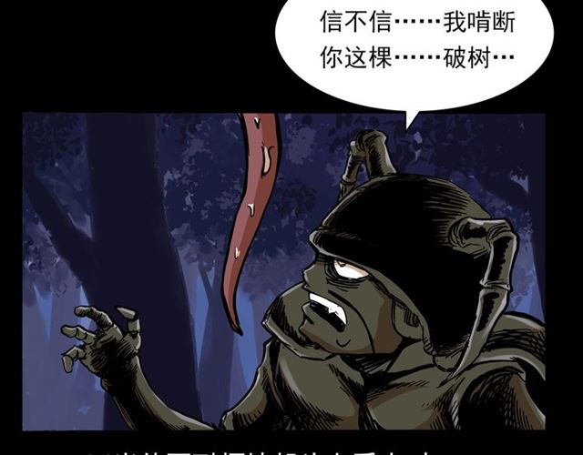 第143话  阎老九之花儿郎128