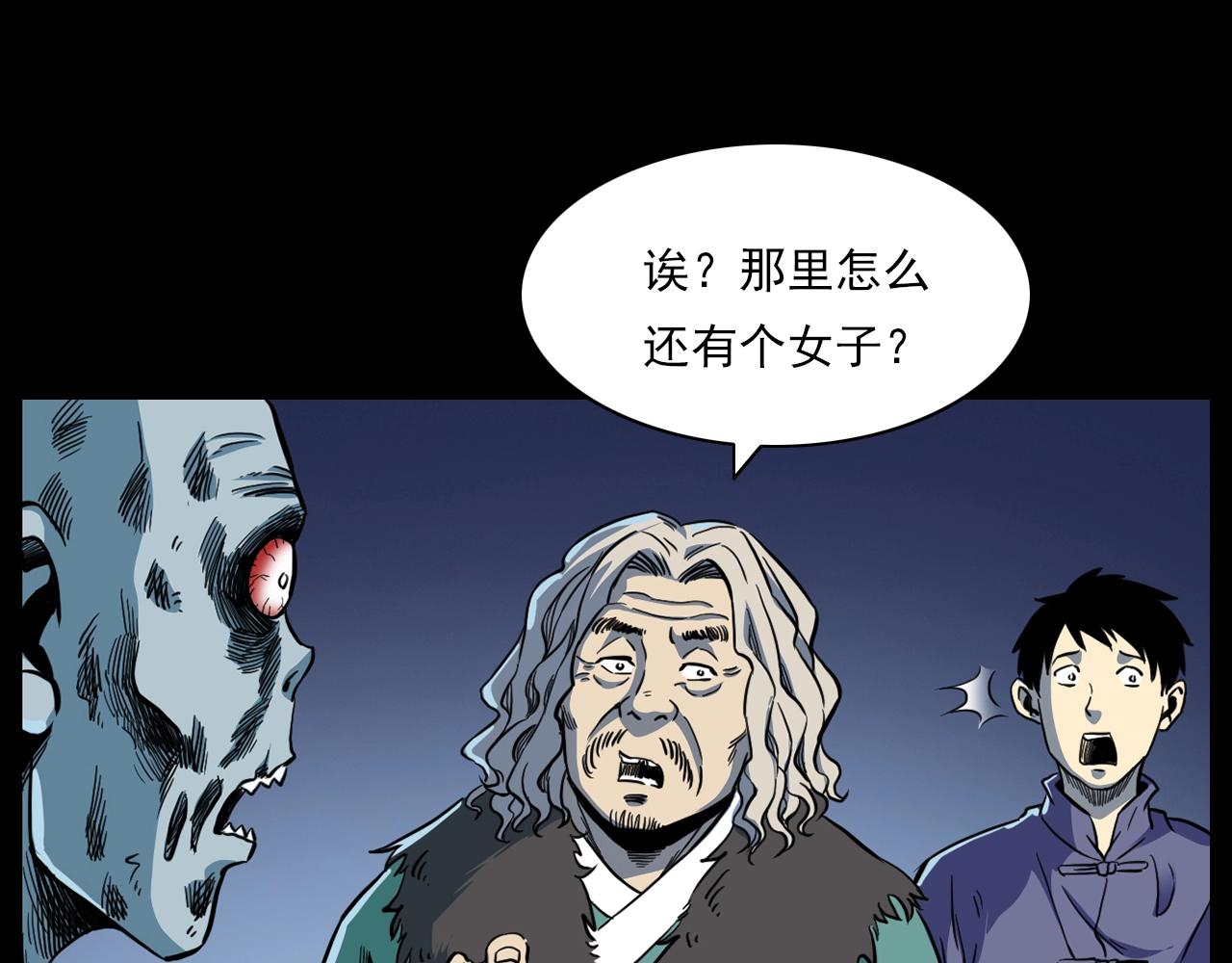 第182话 阎老九之水阵15