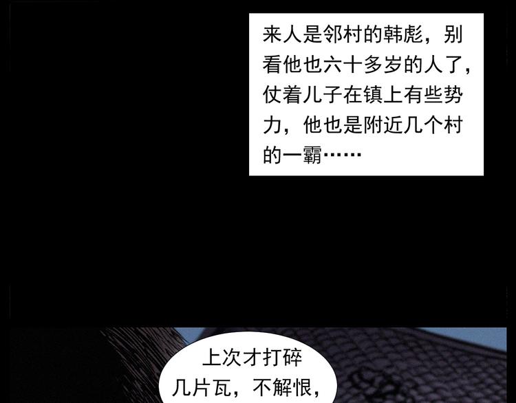 第264话 激情杀人33