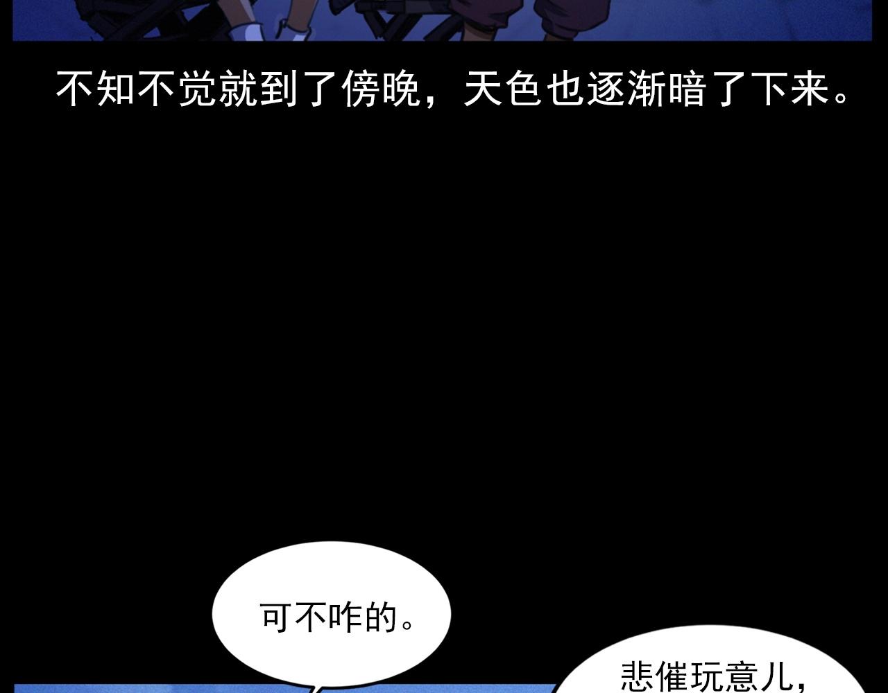 第429话 池塘13