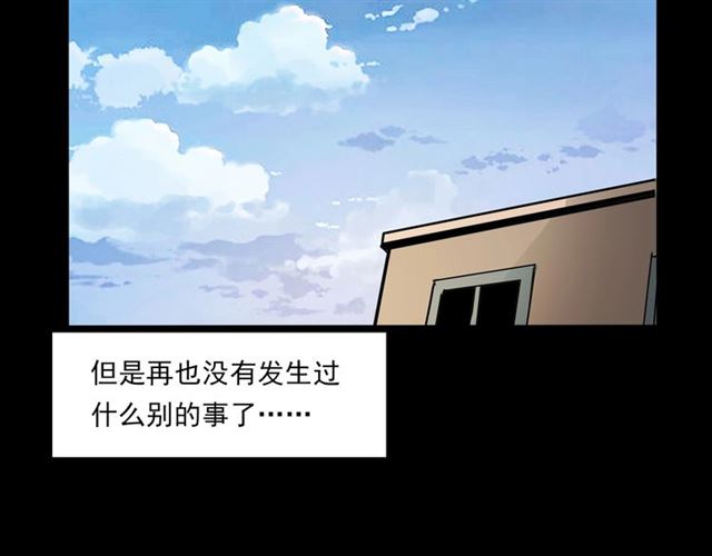 第118话 电视94