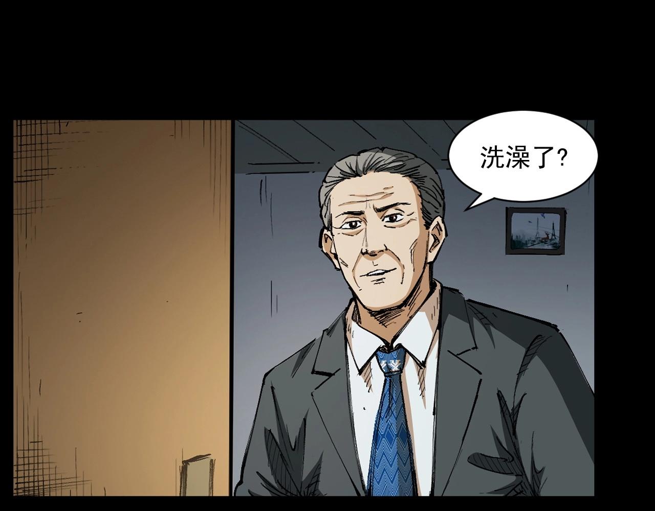 第254话 女友家的诡事39