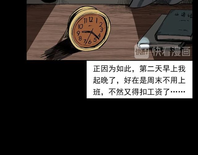 第127话 不要走！71