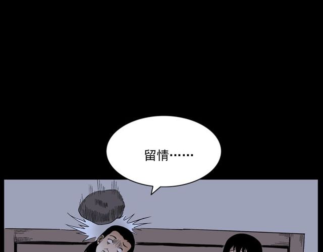 第122话 英雄失身了！118