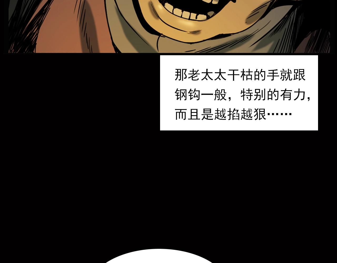 第240话 讨封93