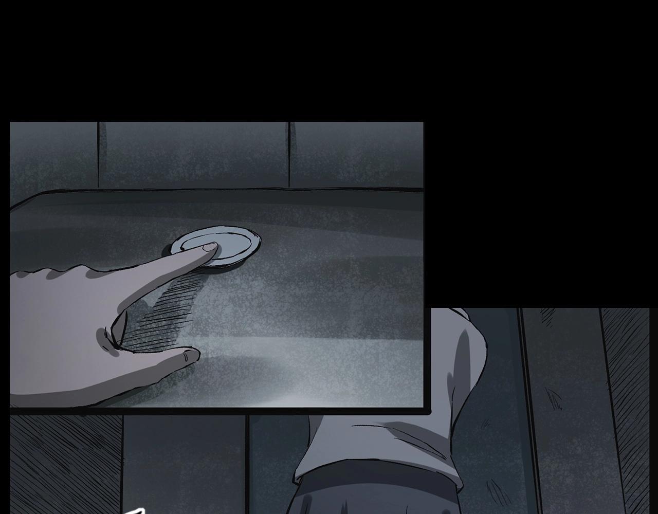 第228话 女生遇鬼51