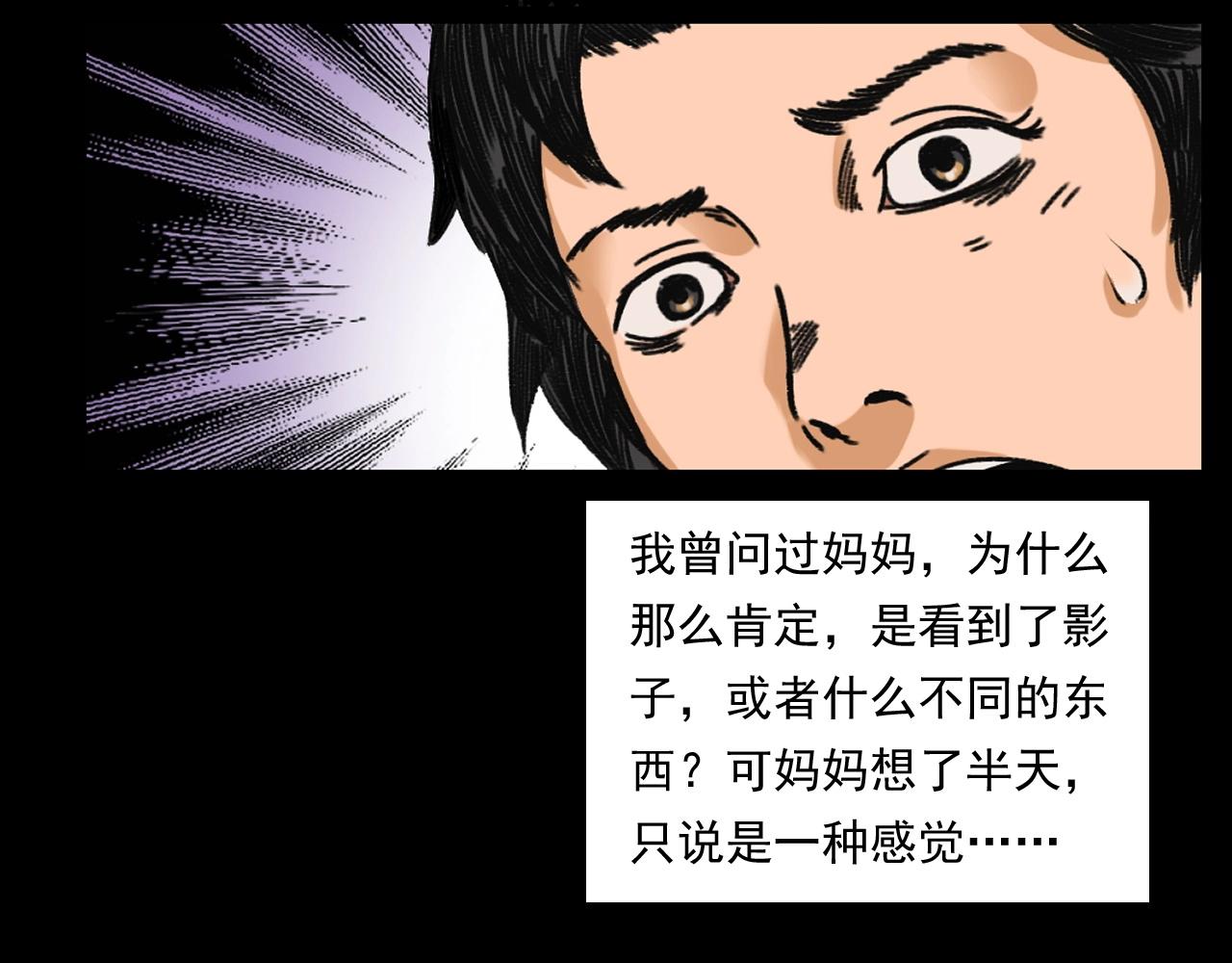 第245话 招魂词103