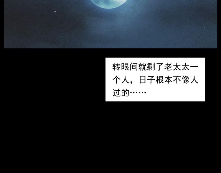 第264话 激情杀人29