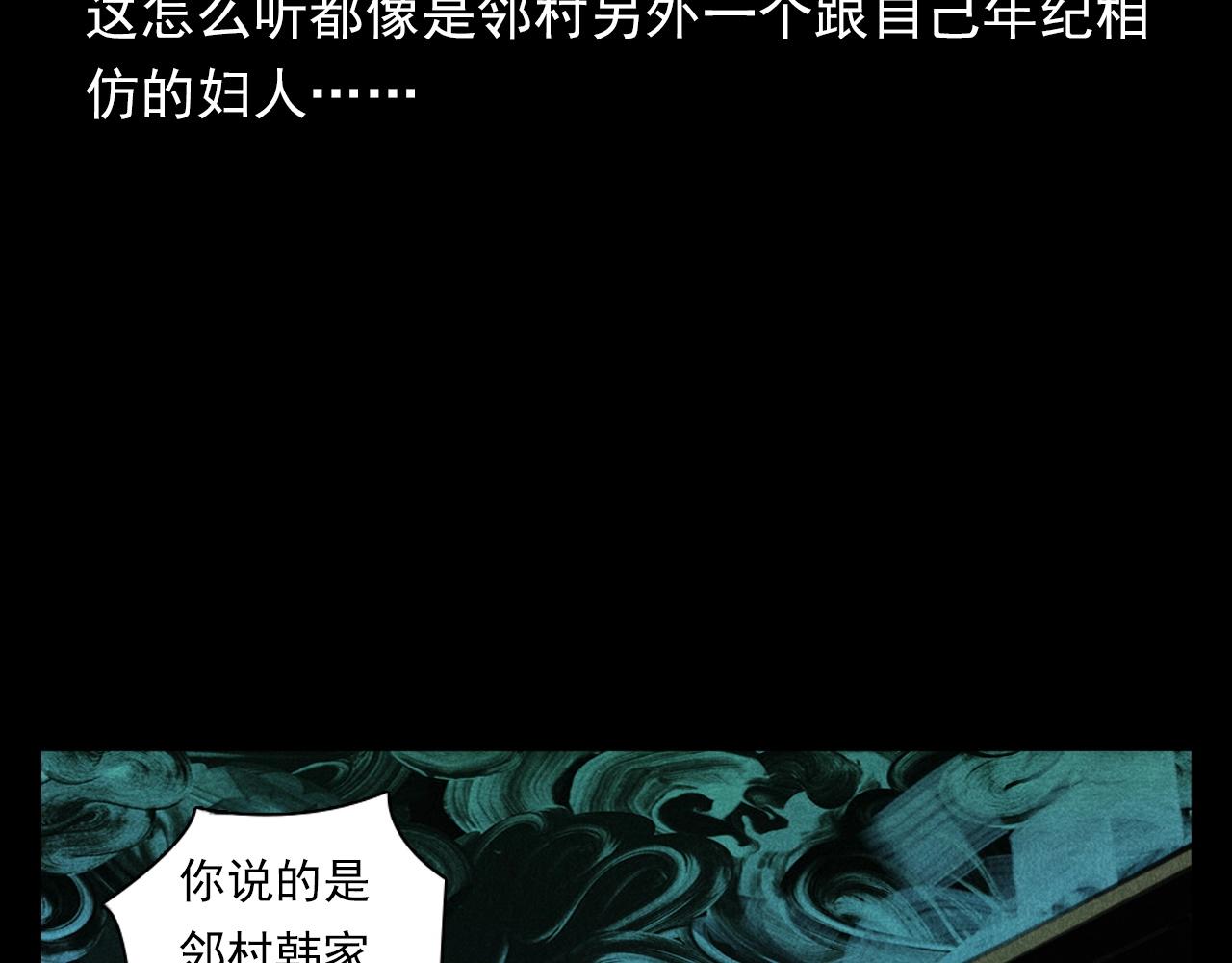 第368话 停尸60