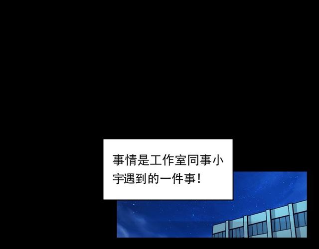 第117话 电梯6