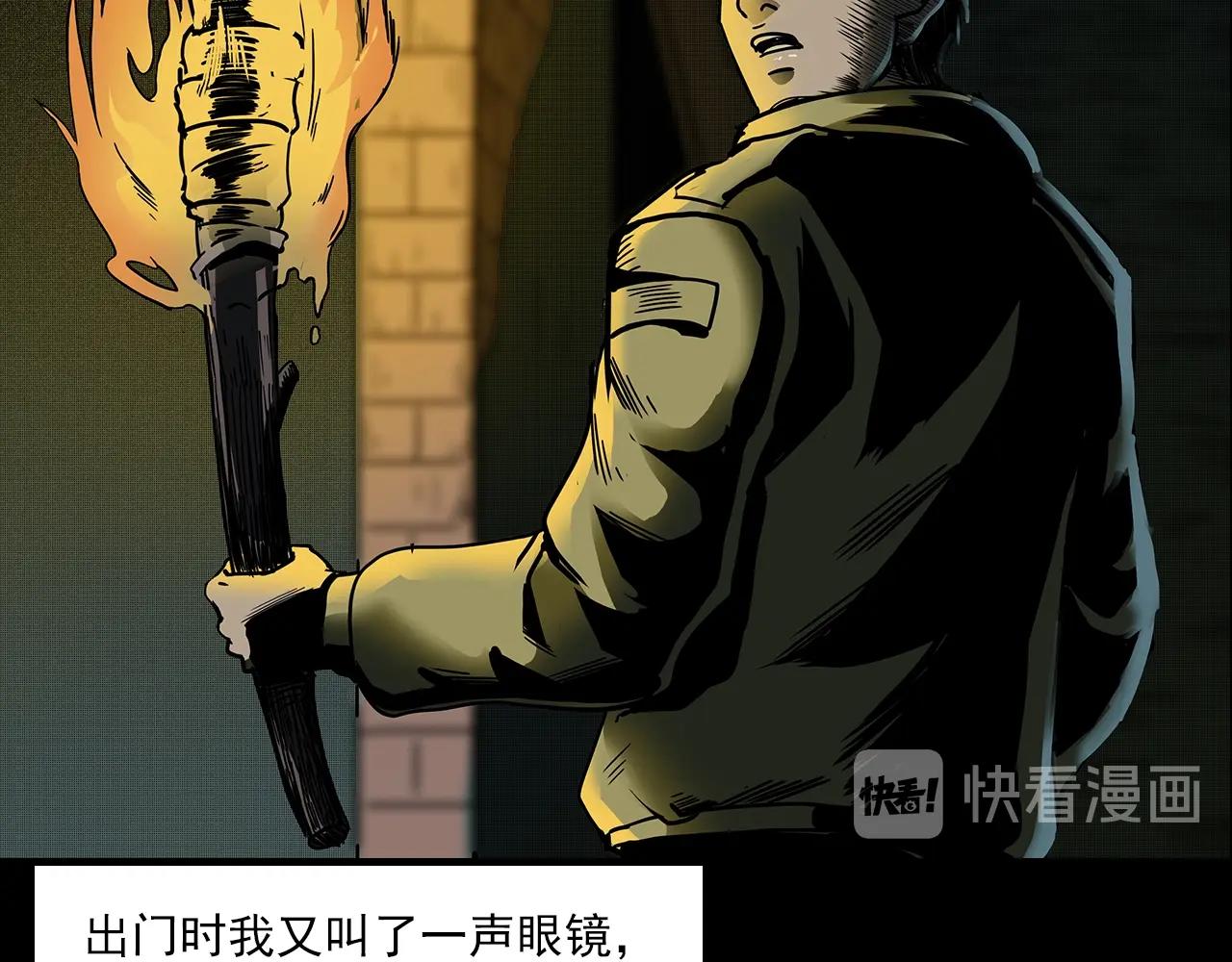 第193话 午夜场之孤岛（下）67