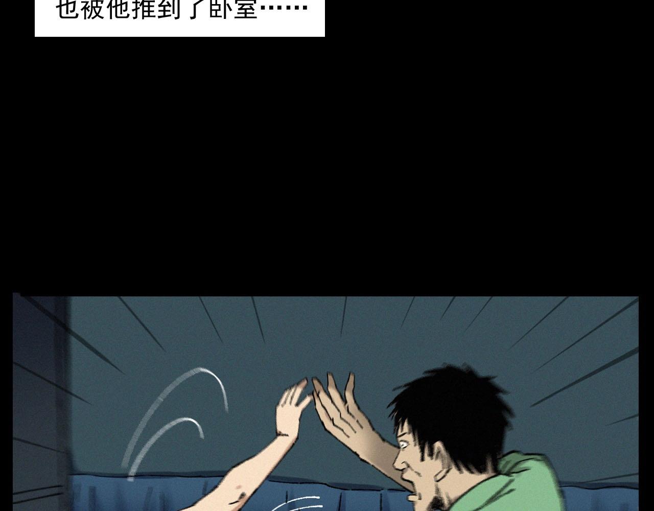 第251话 邪念67