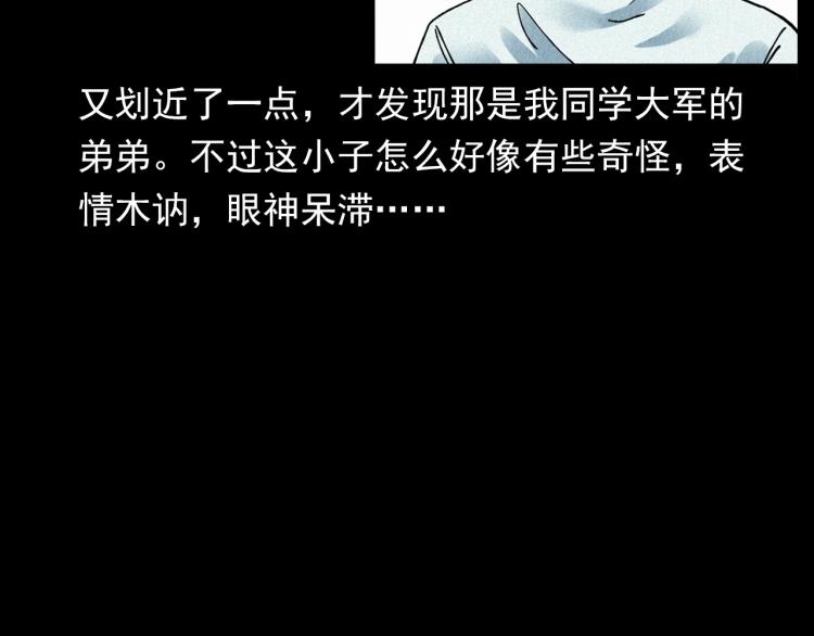 第304话 约定18