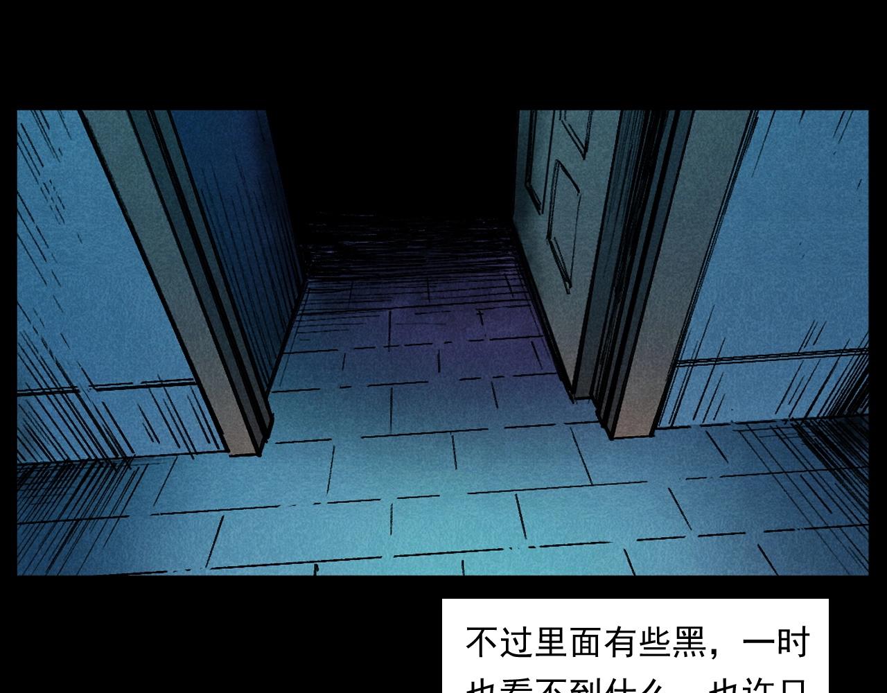 第252话 偷窥80