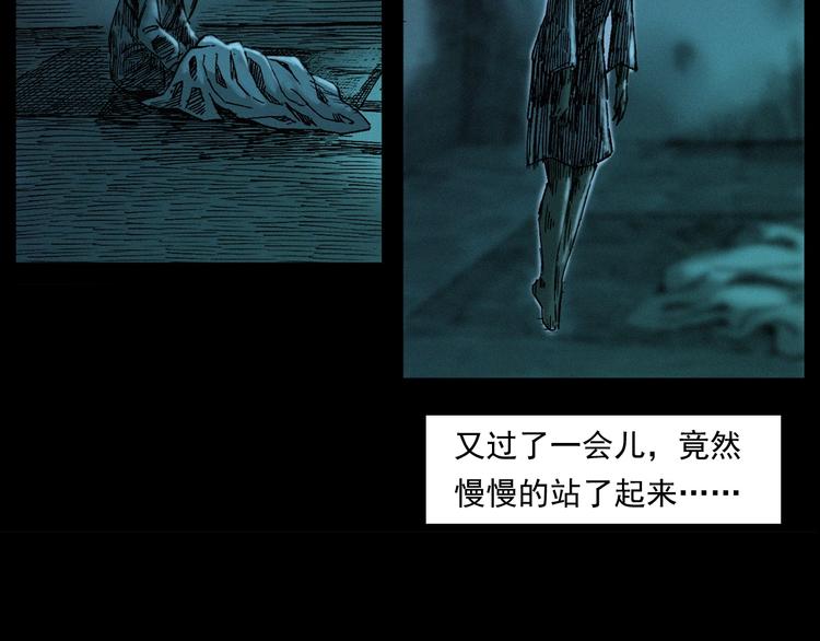 第263话 恐怖的风俗38