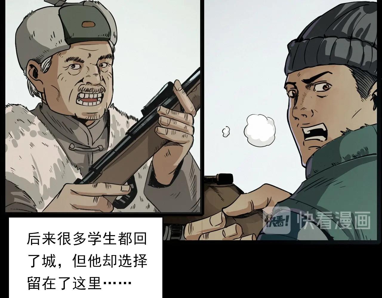 第222话 天雷劈向谁22