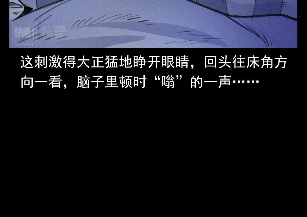 第393话 大杂院35