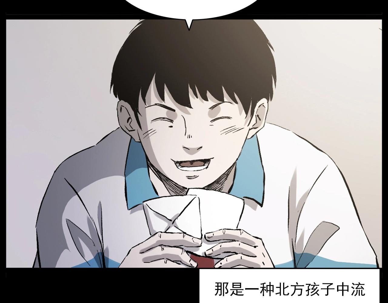 第235话 胡同10