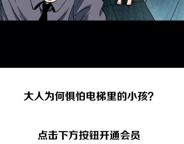 第139话  河里的人100