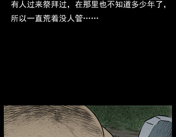 第11话 兔子57