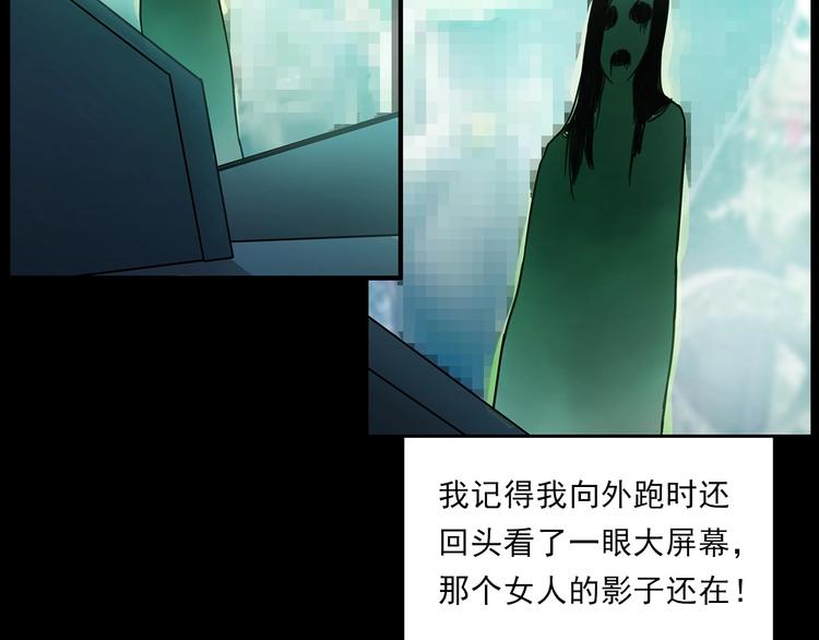 第267话 电影院惊魂57