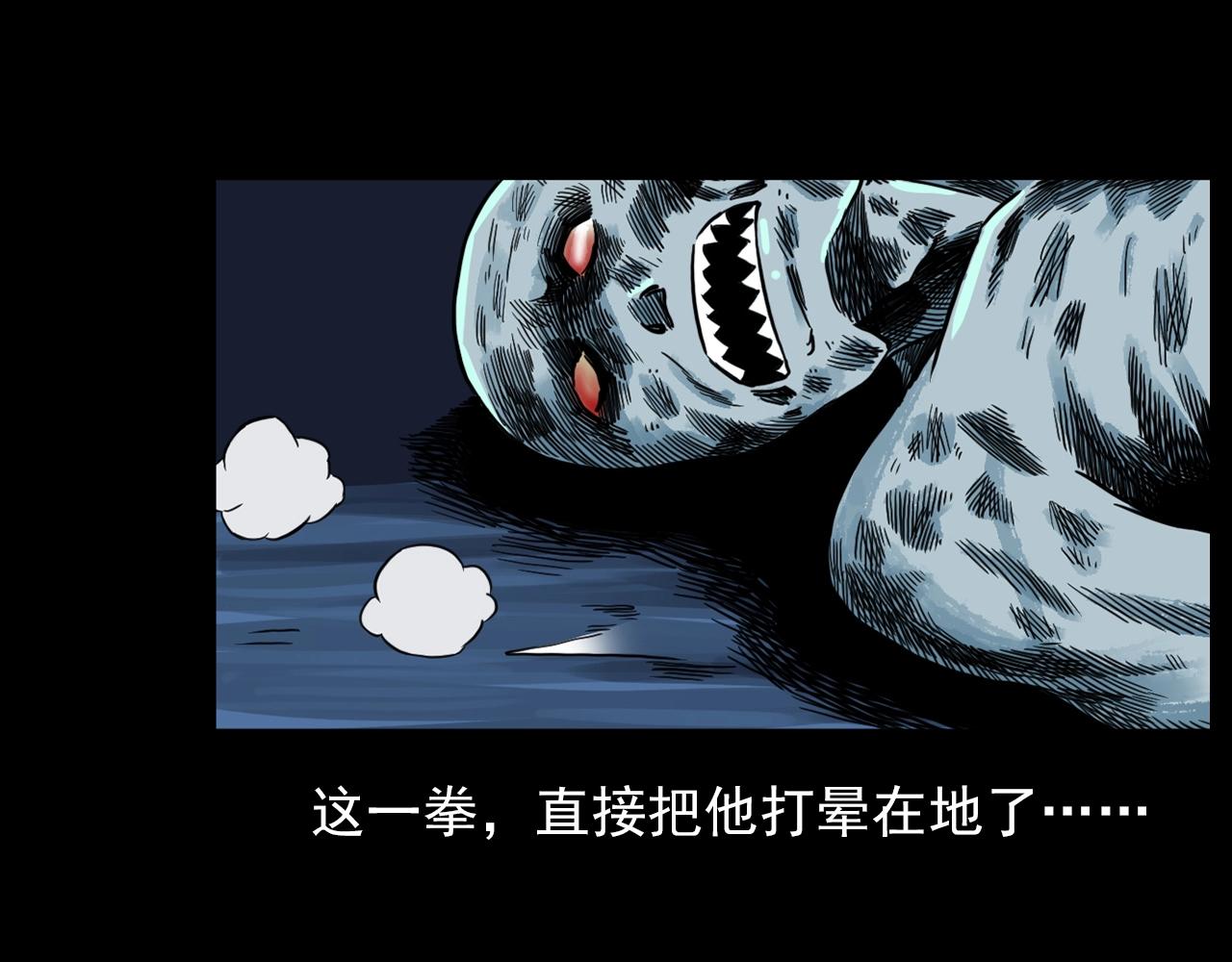 第182话 阎老九之水阵22