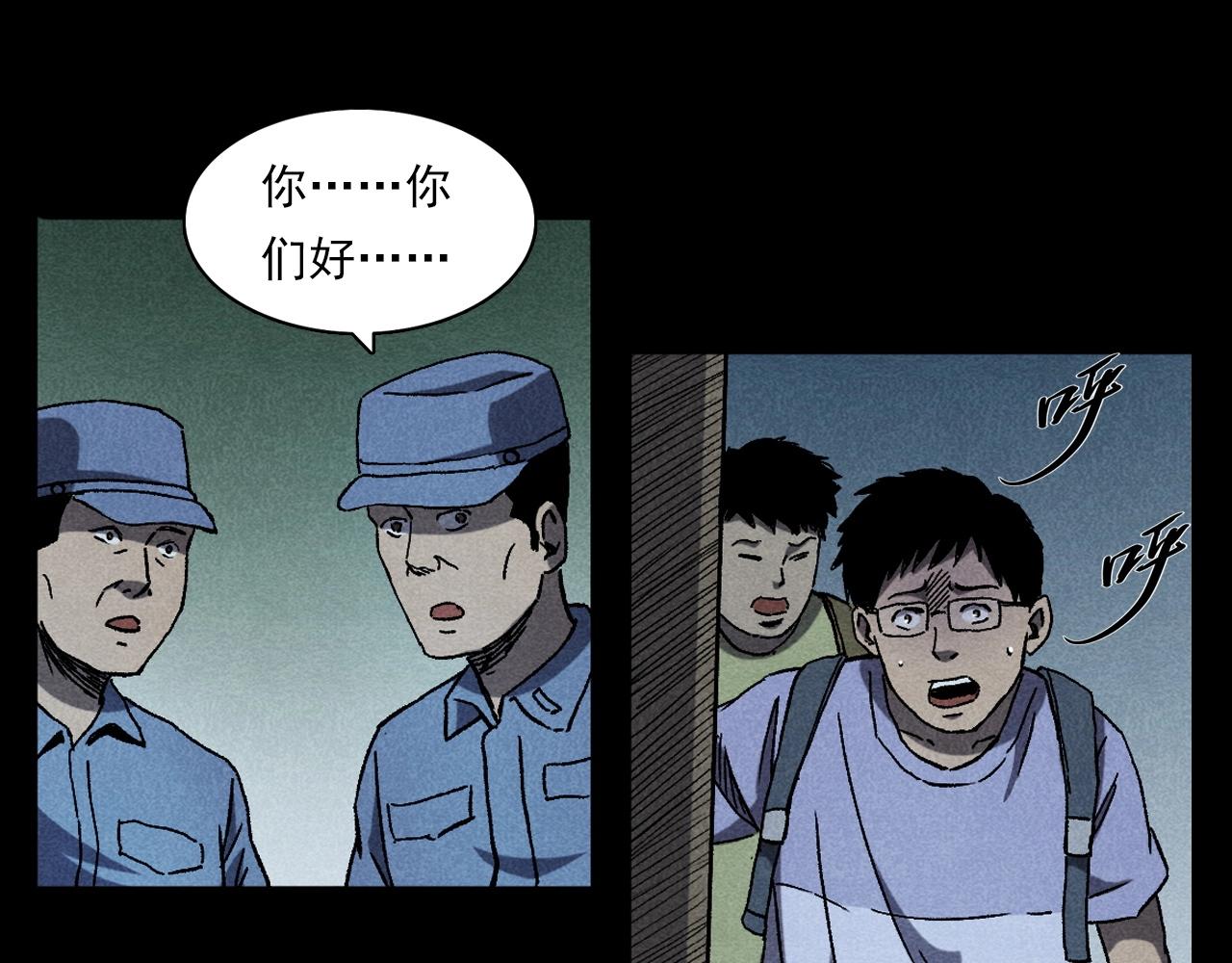 第349话 古镇市桥（上）69