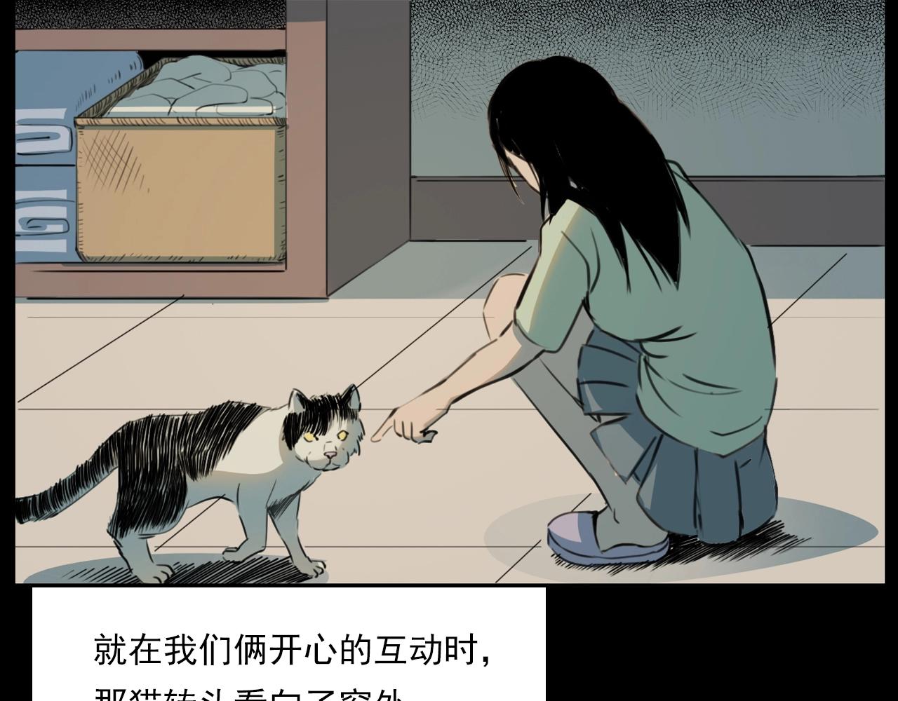 第208话 午夜场之床脚的鬼影115