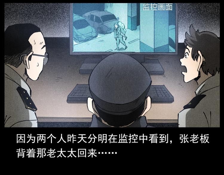 第293话 监控81