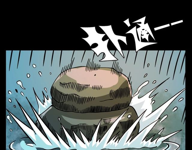 第109话 采花贼！20