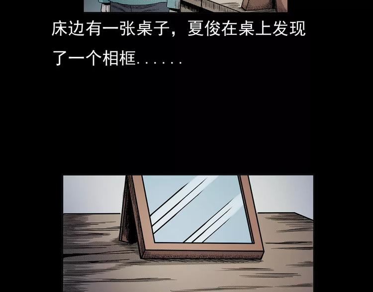 第20话 林中小屋（上）67