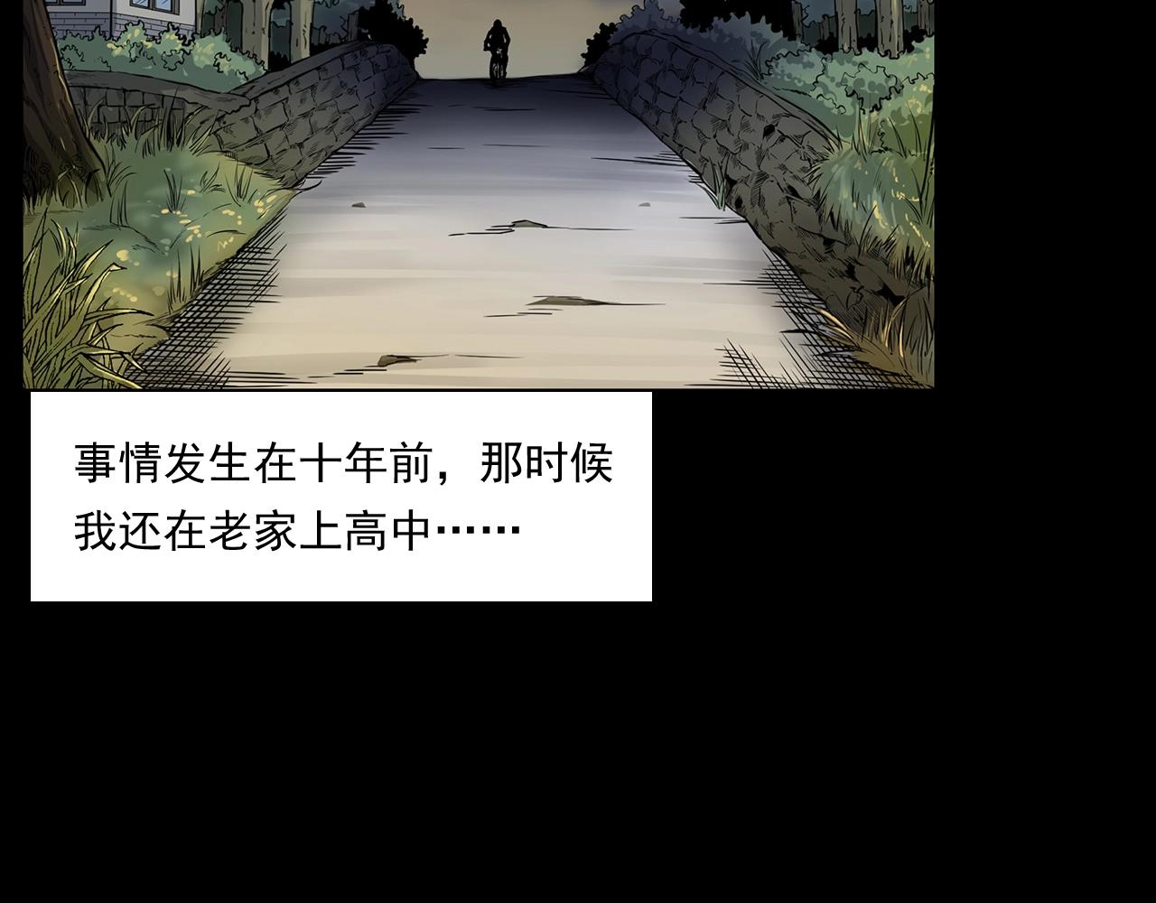 第173话   午夜场之桥洞4