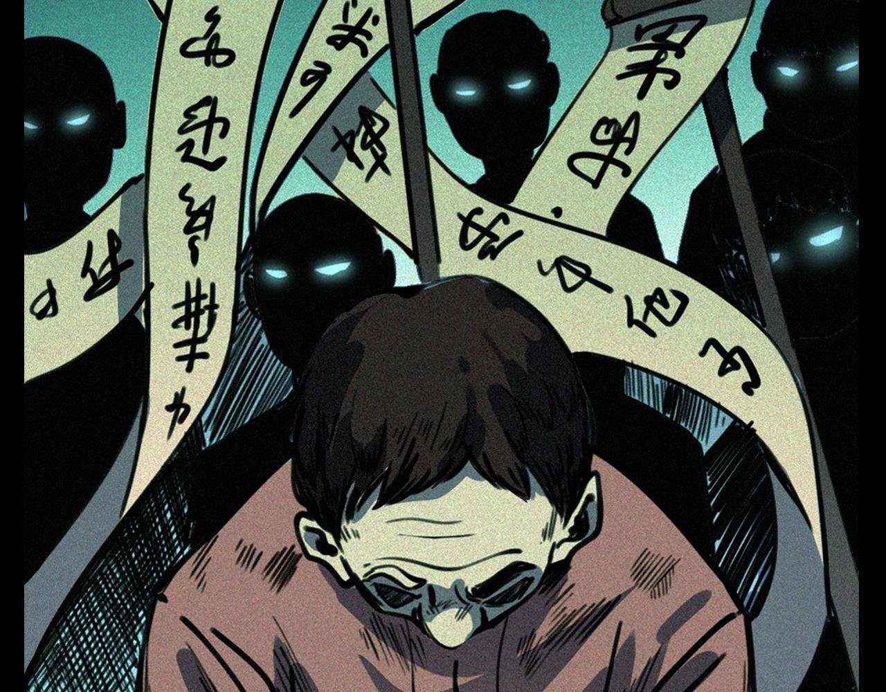 第344话 五鬼术3