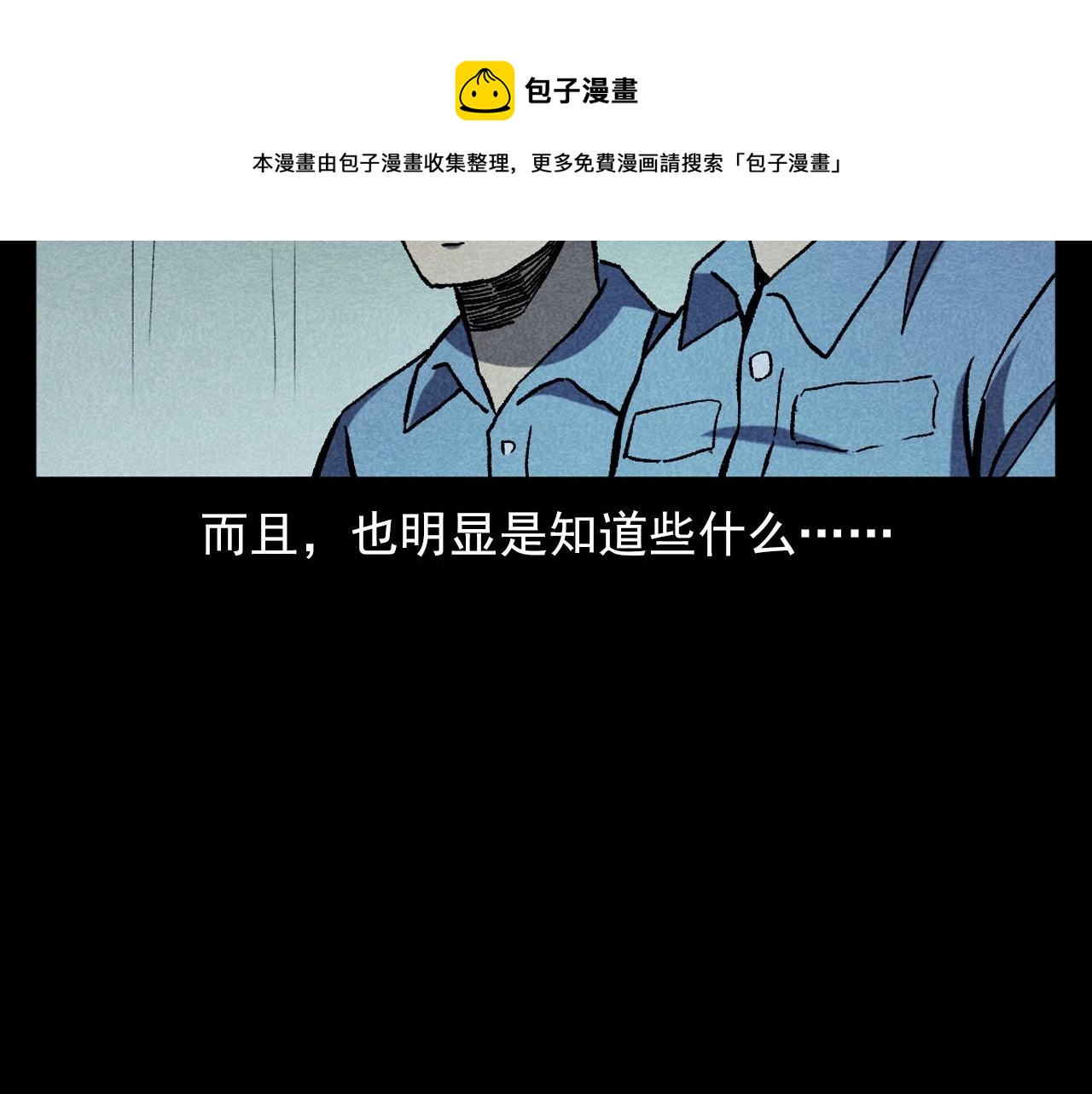 第349话 古镇市桥（上）81