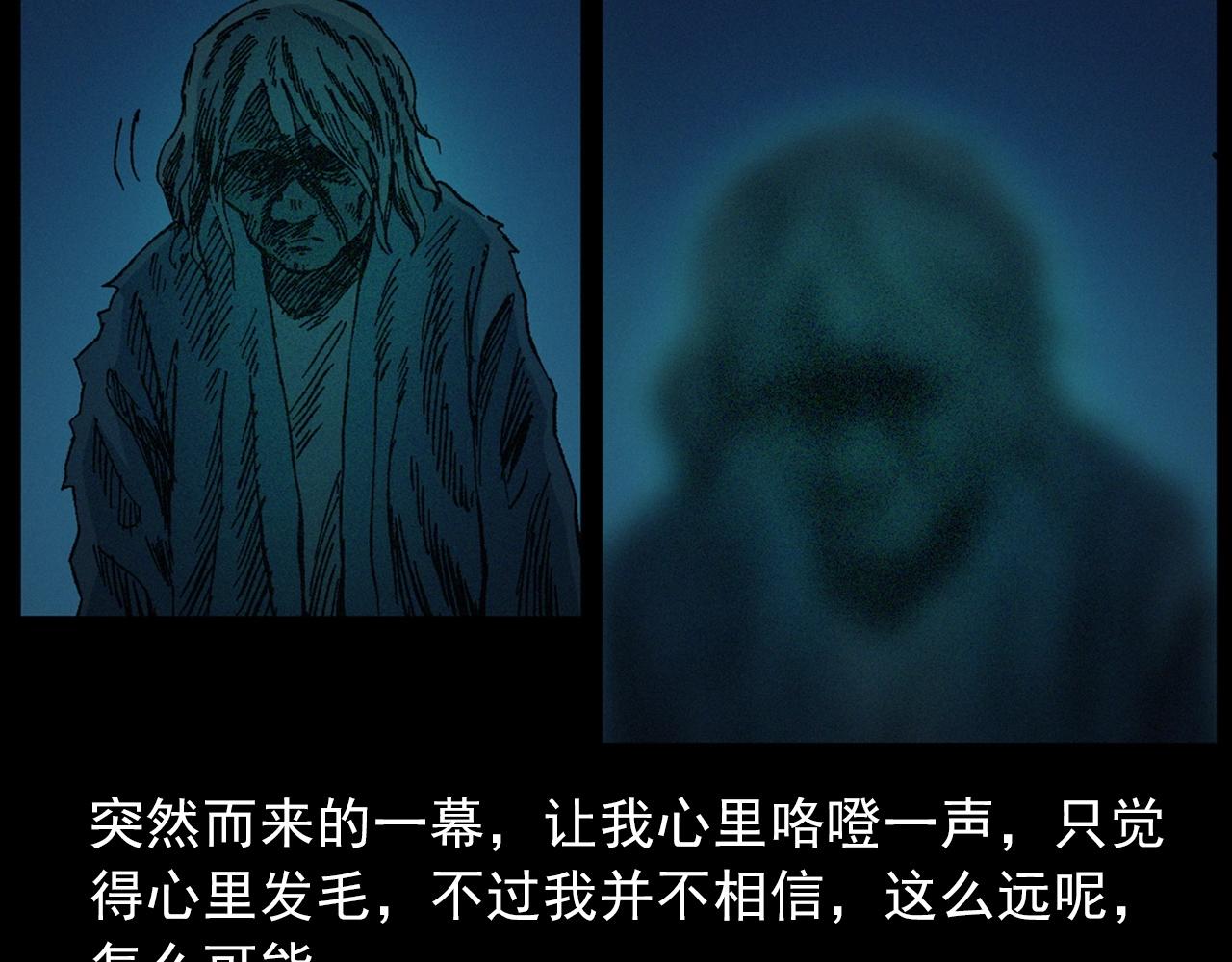 第435话 桥上人影69