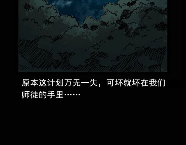 第115话 傀儡131