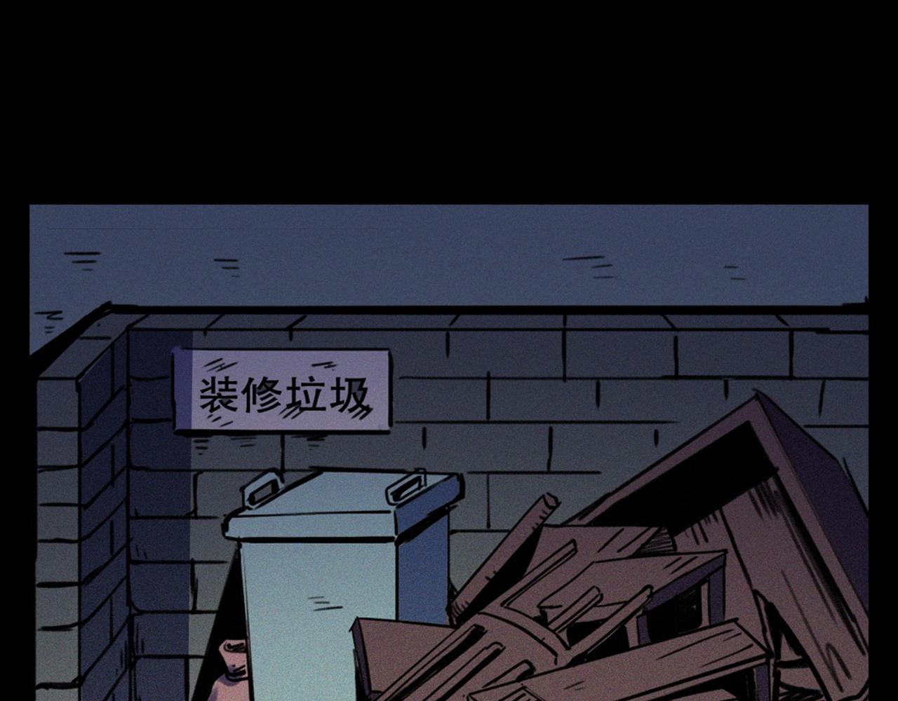 第357话 公寓惊魂98