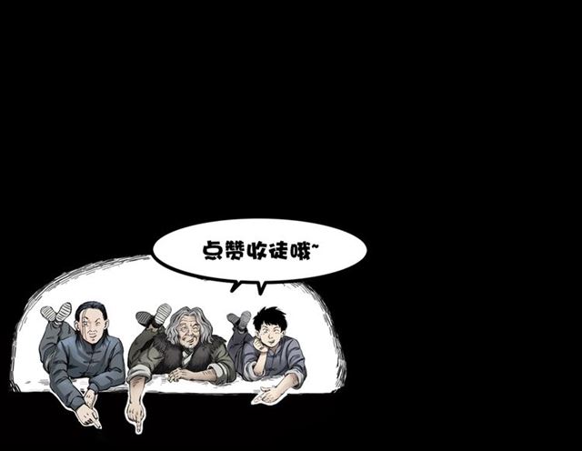 第136话  石头人185