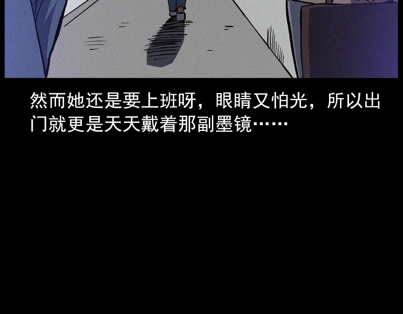 第425话 黄沙40