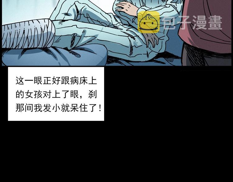 第283话 还魂88