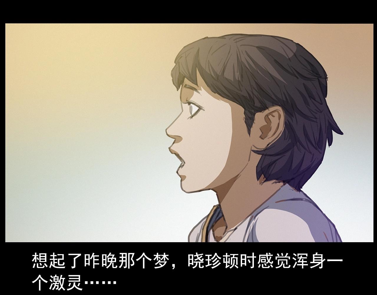 第427话 差一位60