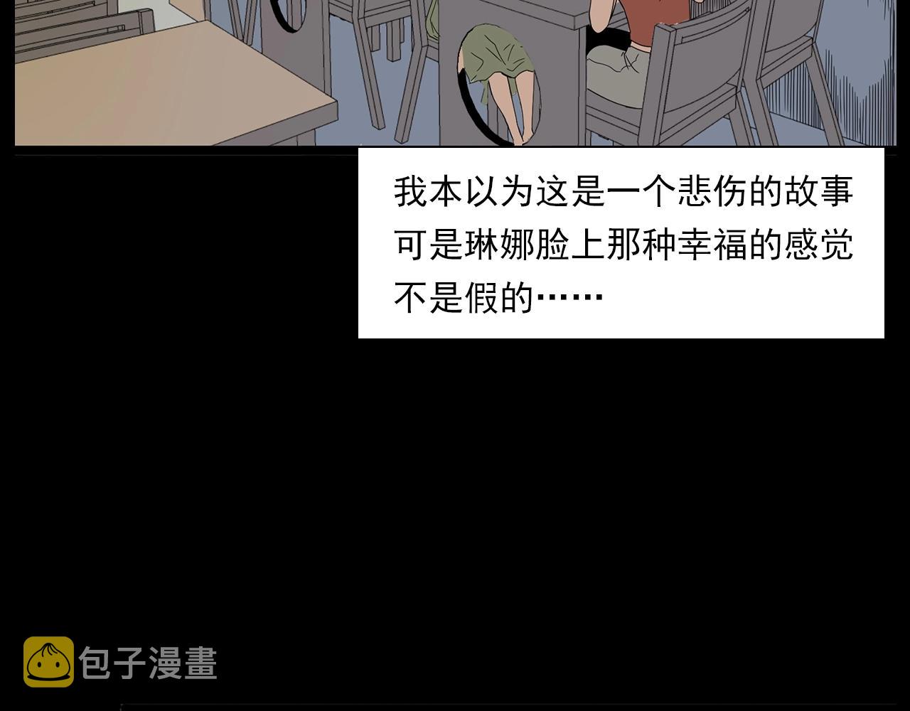 第179话午夜场之看不见的丈夫100