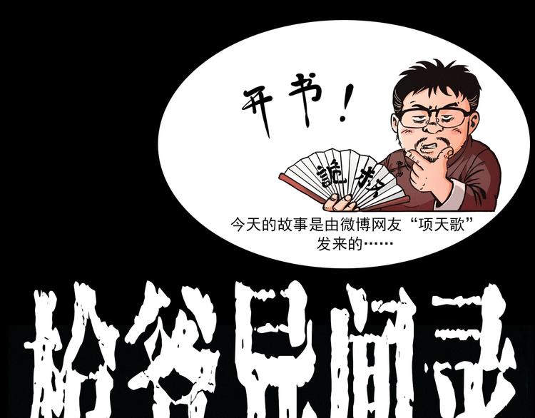 第270话 唤灵0