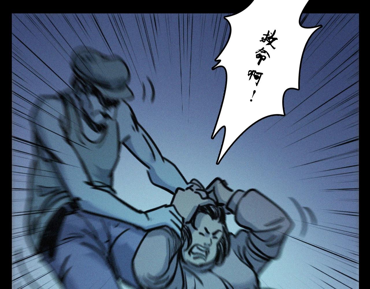 第390话 纠纷49