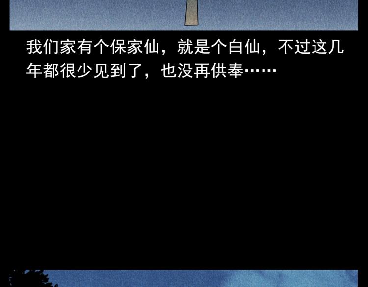 第321话 断桥79