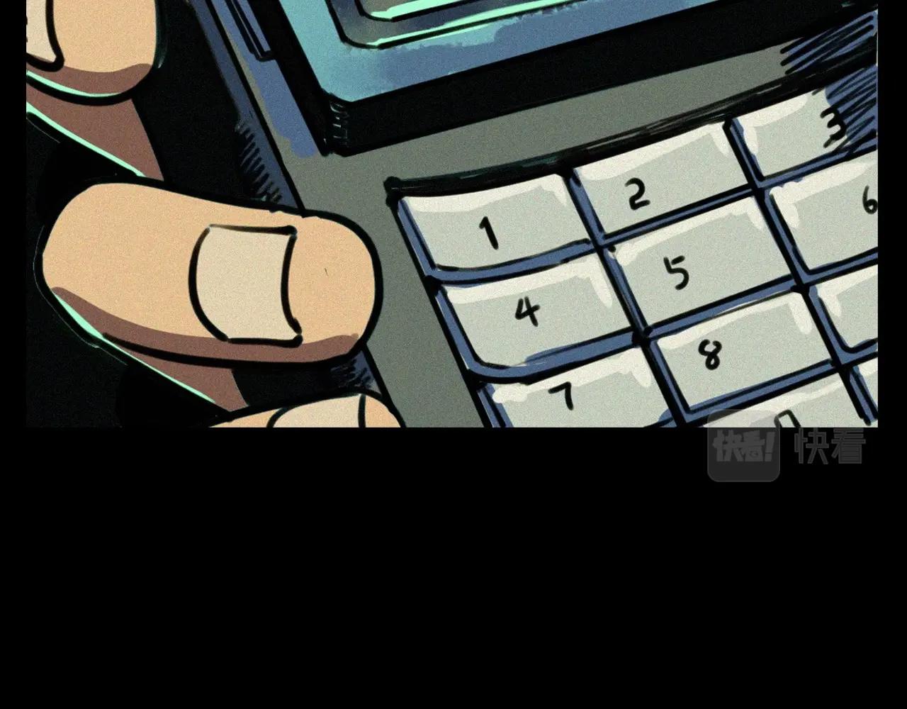 第370话  蝎子灯4