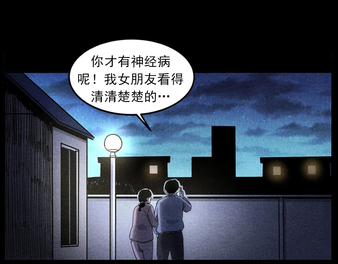 第423话 味道81