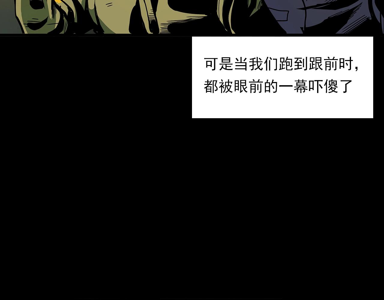 第193话 午夜场之孤岛（下）85